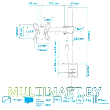 Кронштейн Arm Media LCD-T11 картинка 3